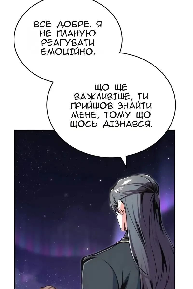 Сторінка 21