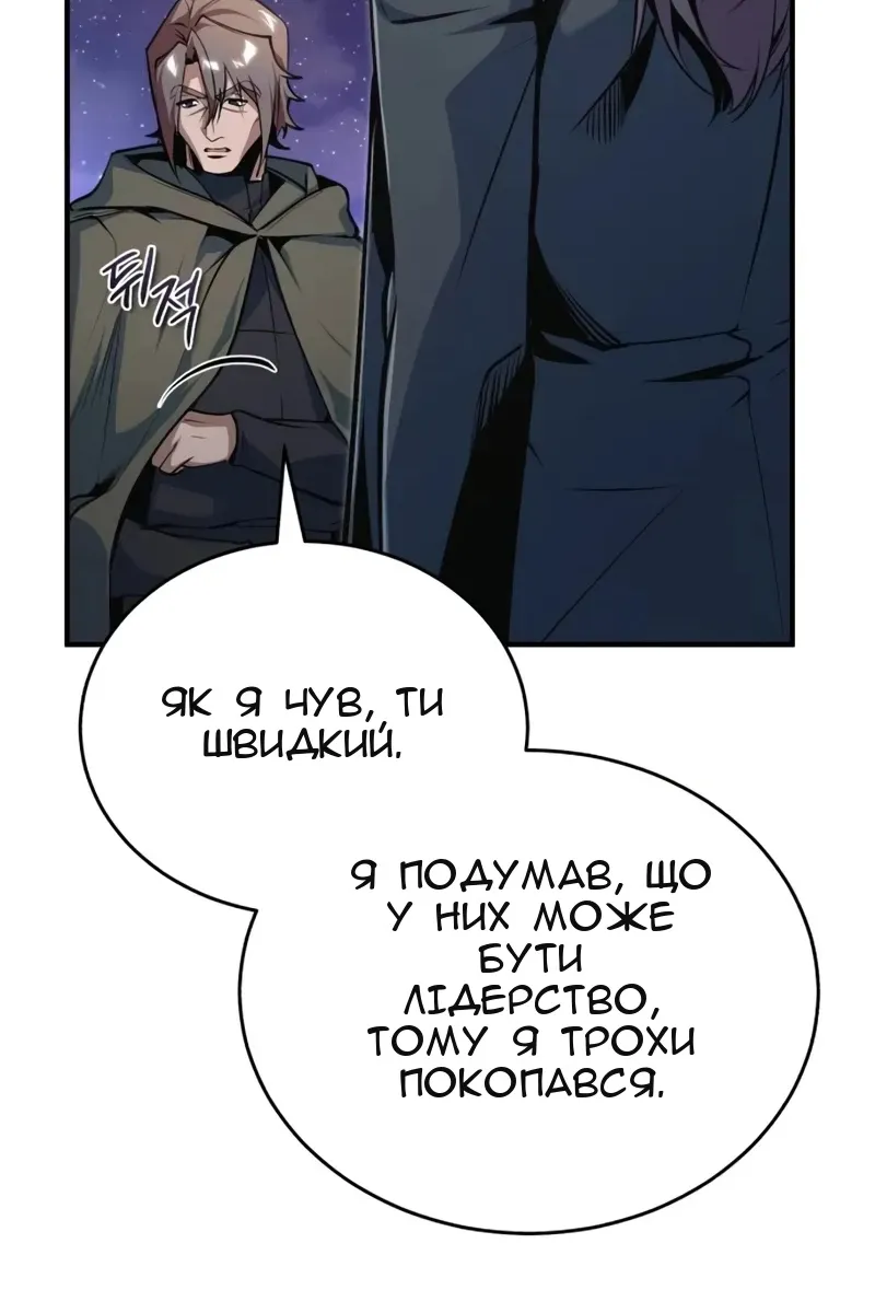 Сторінка 22