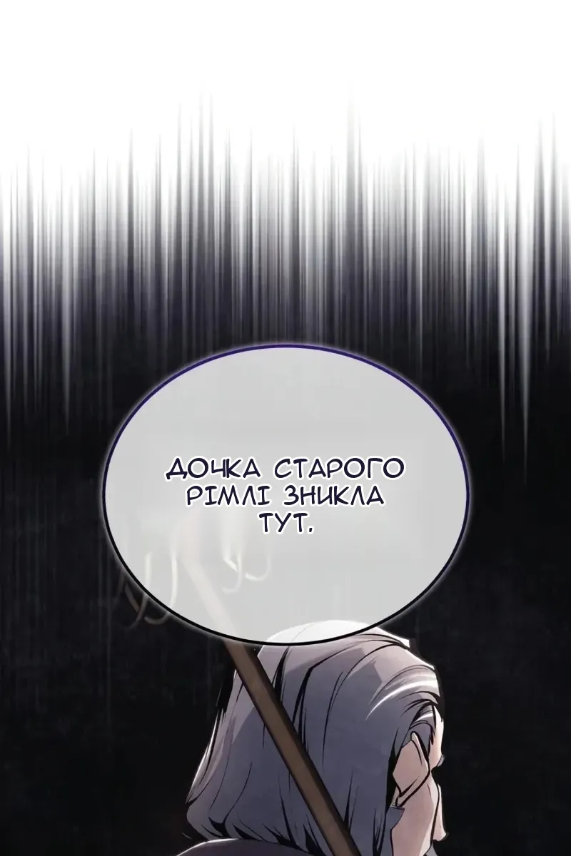 Сторінка 23