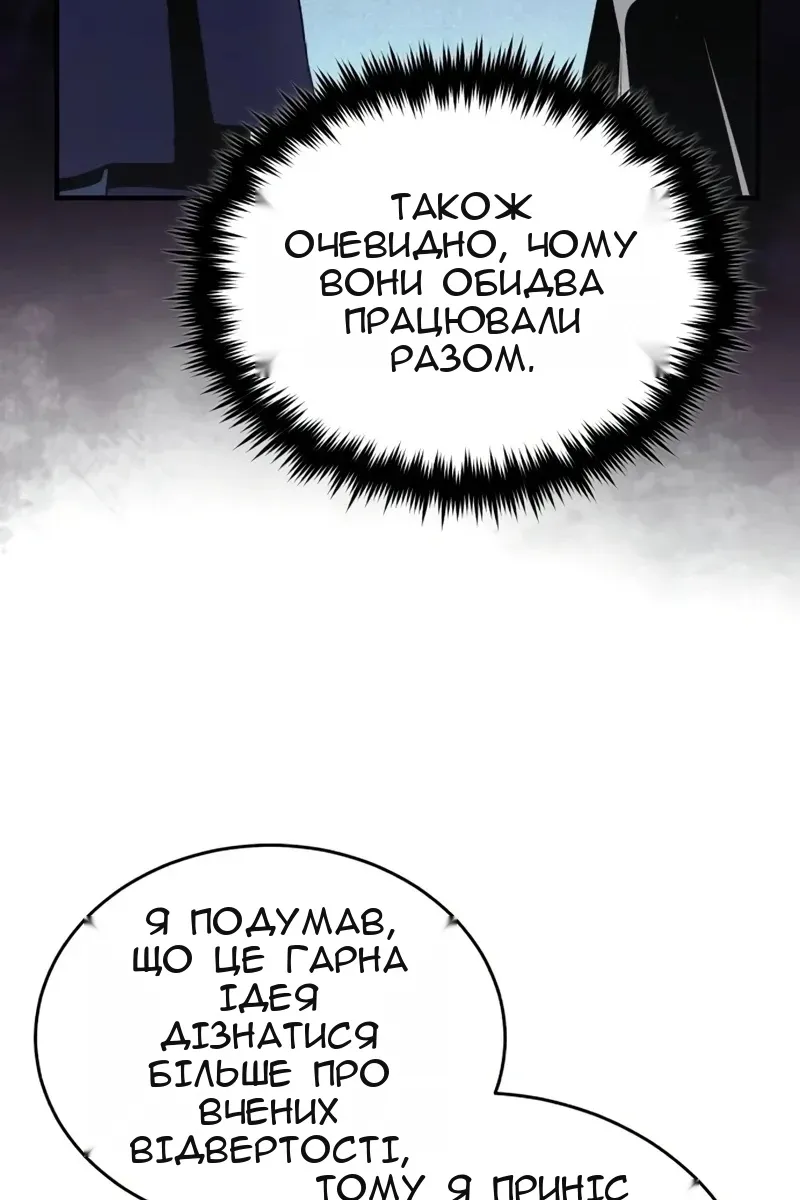 Сторінка 29