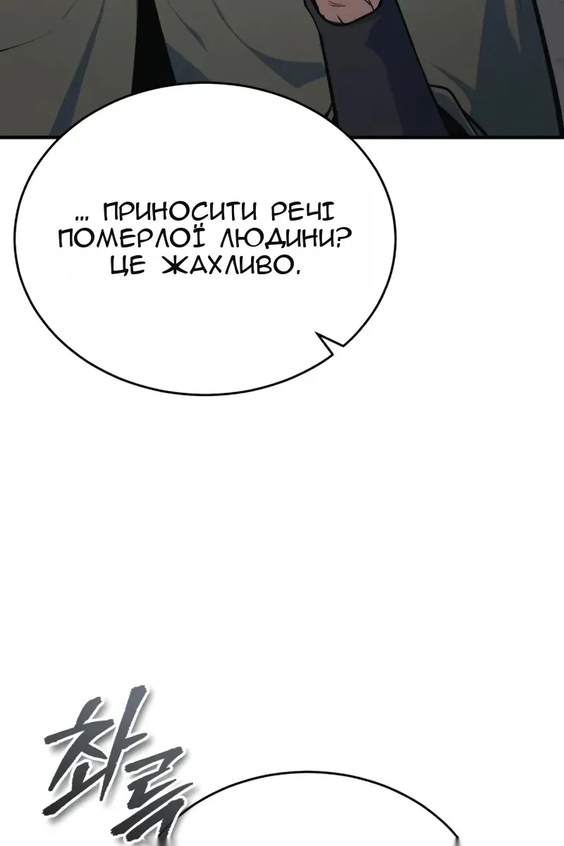 Сторінка 31