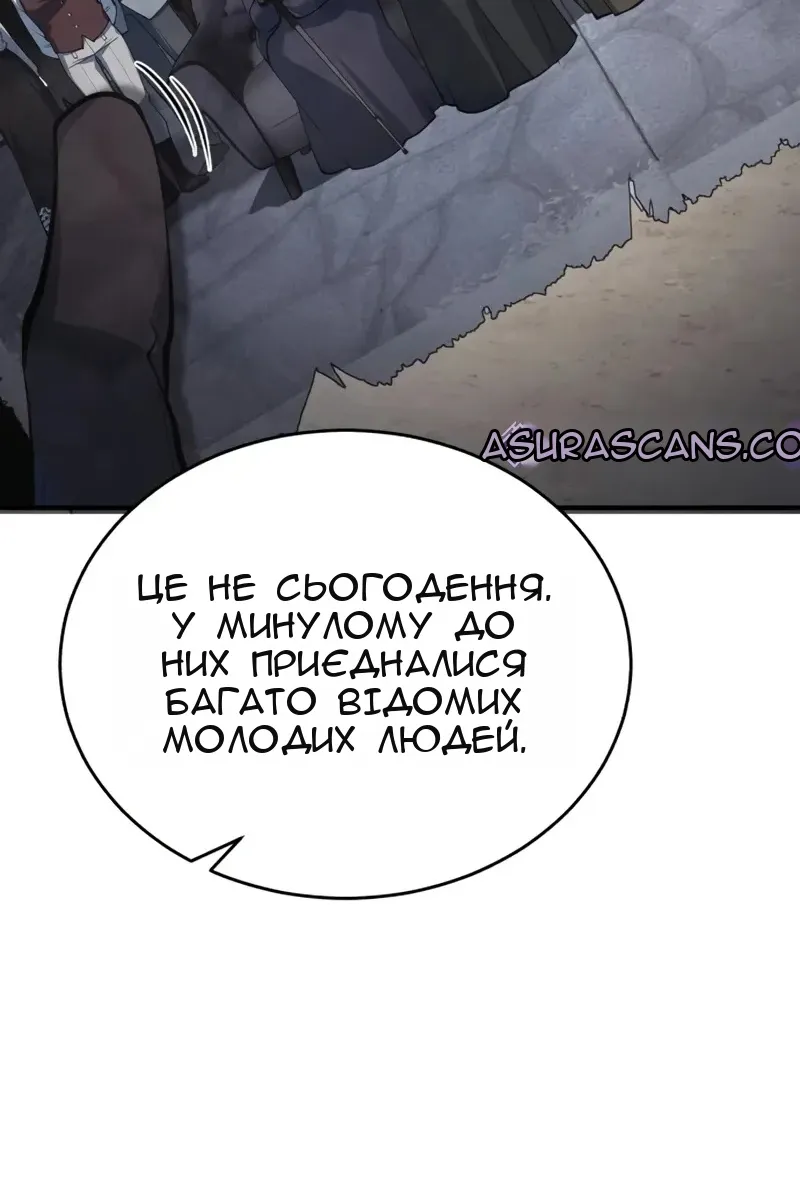 Сторінка 33