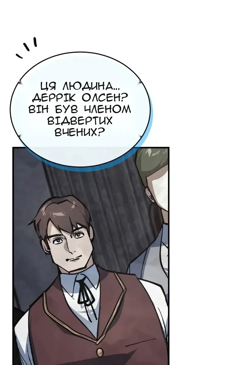 Сторінка 34