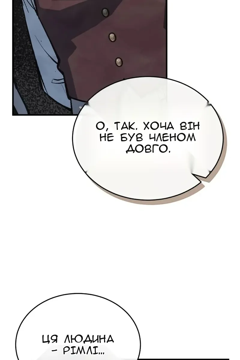 Сторінка 35