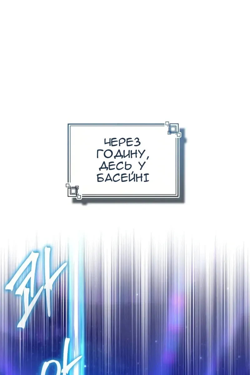 Сторінка 43