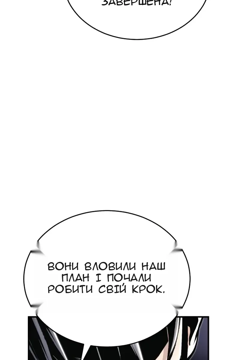 Сторінка 49