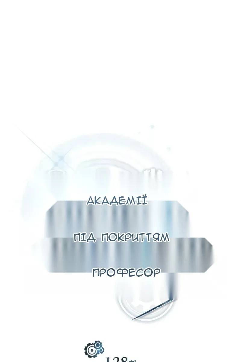 Сторінка 58