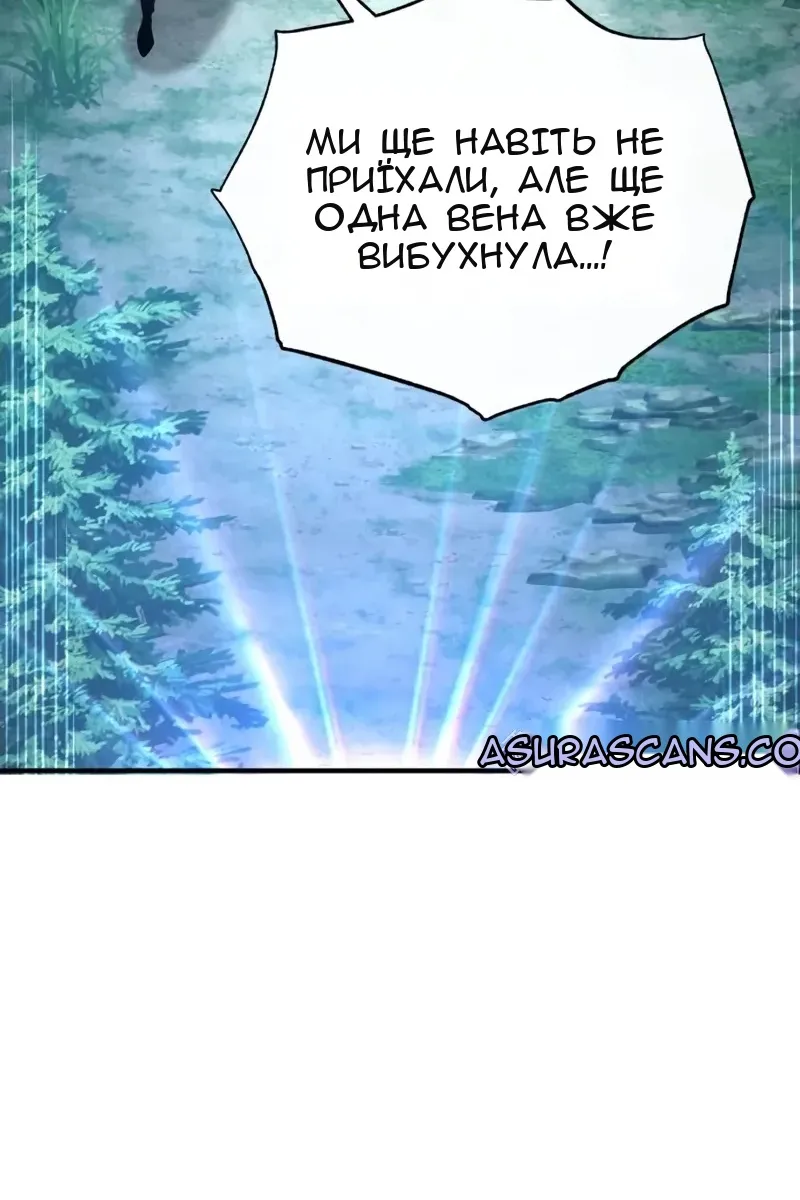Сторінка 61