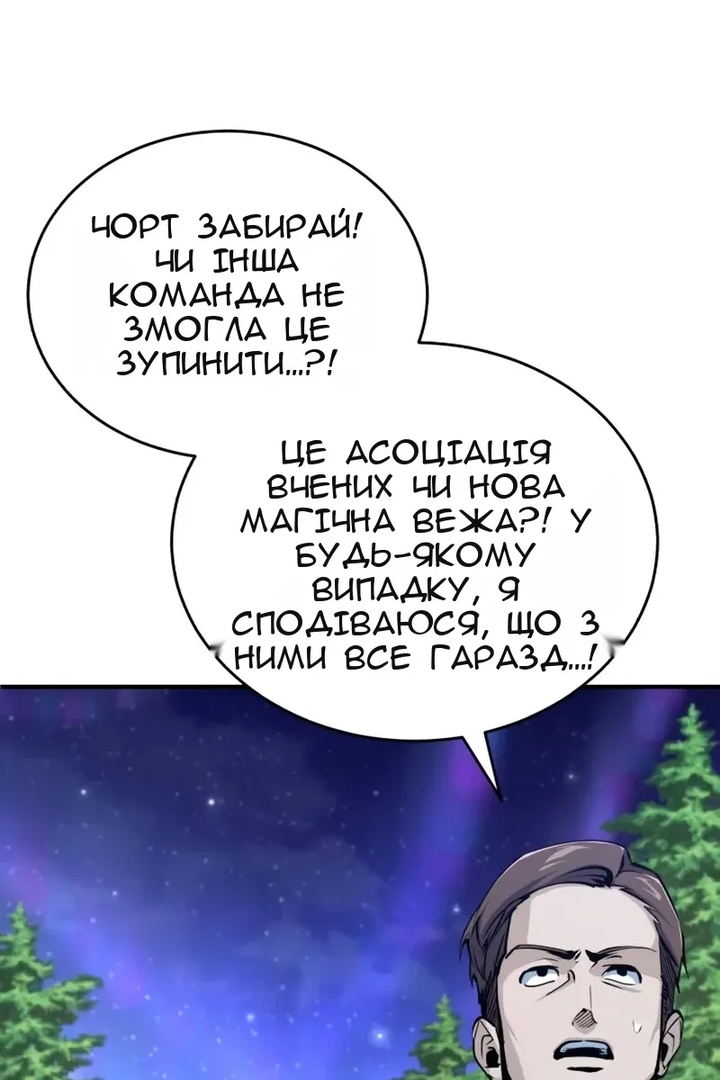 Сторінка 62