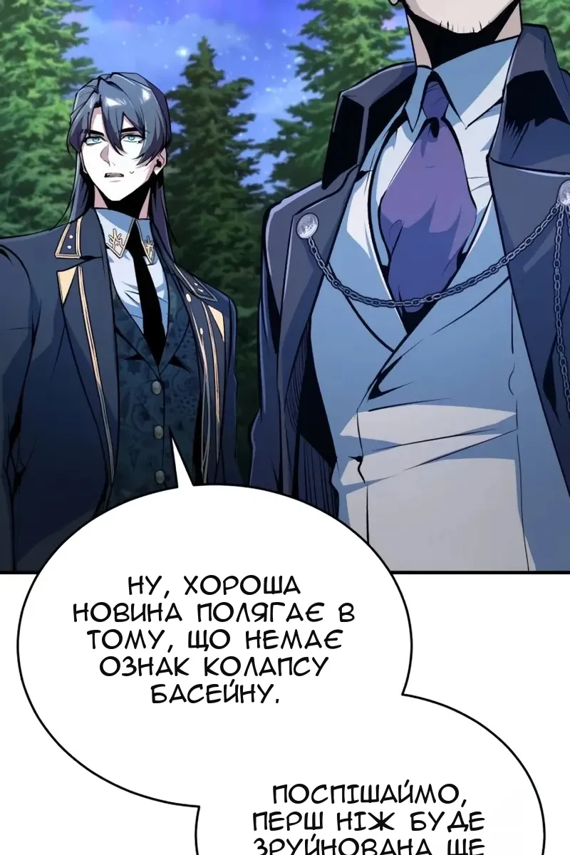 Сторінка 63