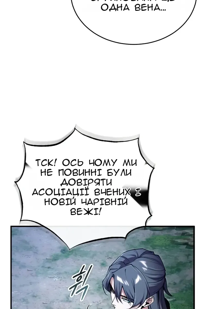 Сторінка 64