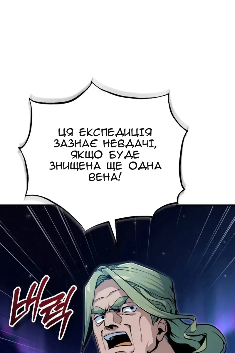 Сторінка 66