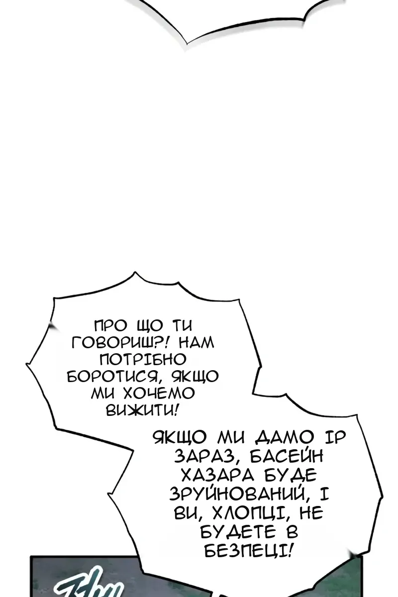 Сторінка 68