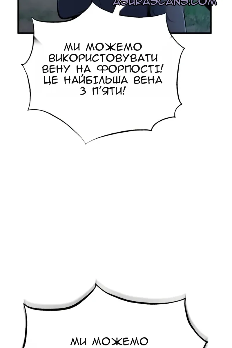 Сторінка 70