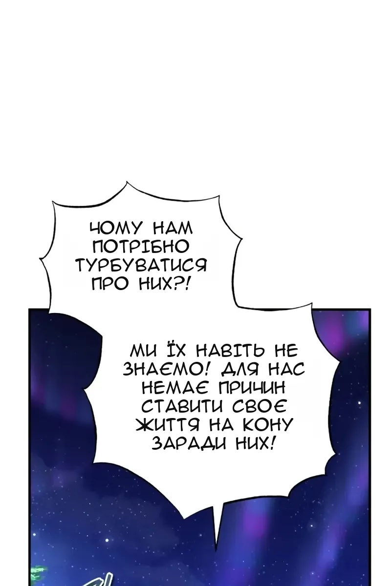 Сторінка 73