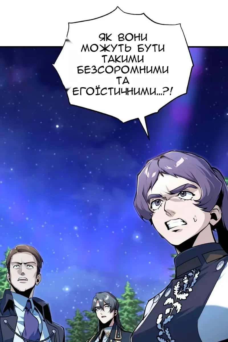 Сторінка 75
