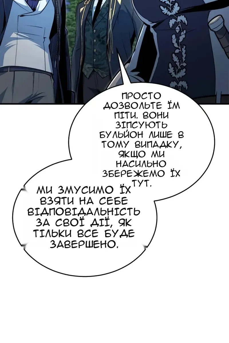 Сторінка 76