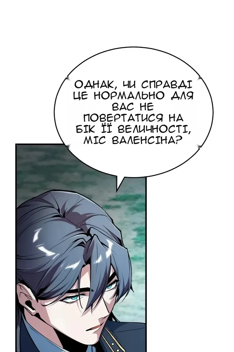 Сторінка 77