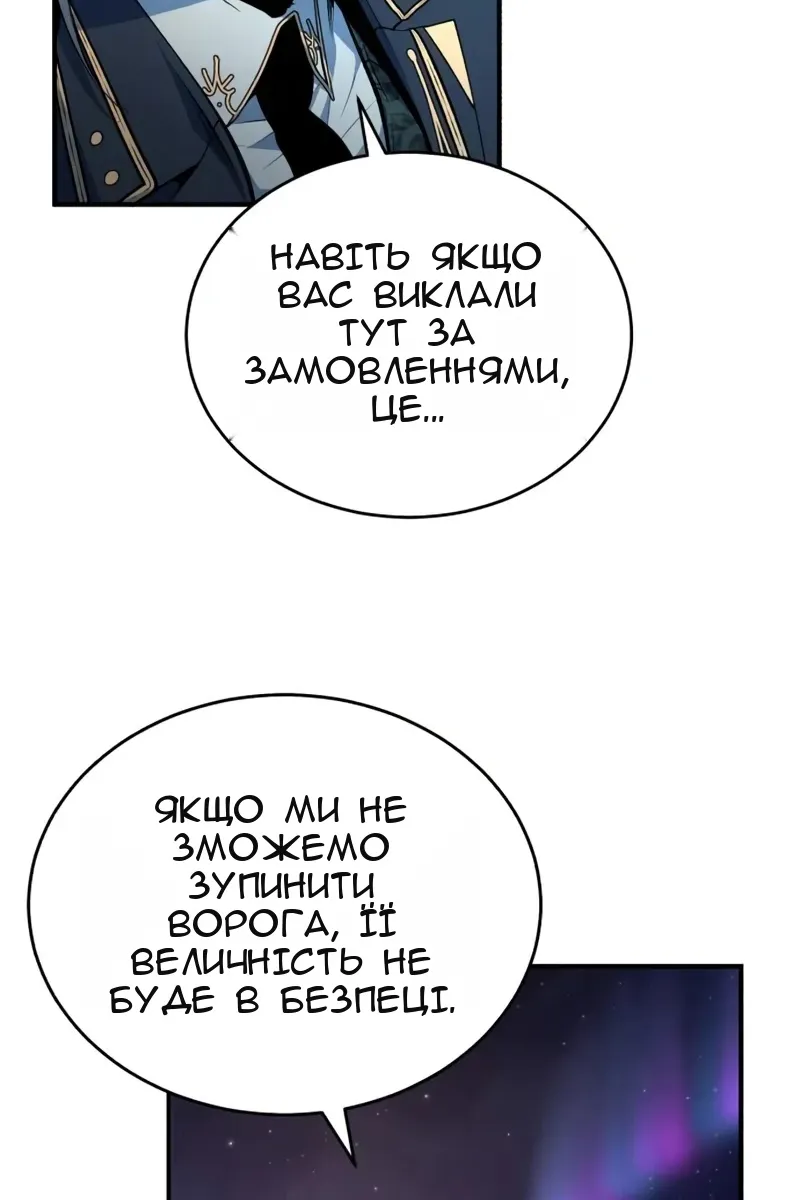 Сторінка 78