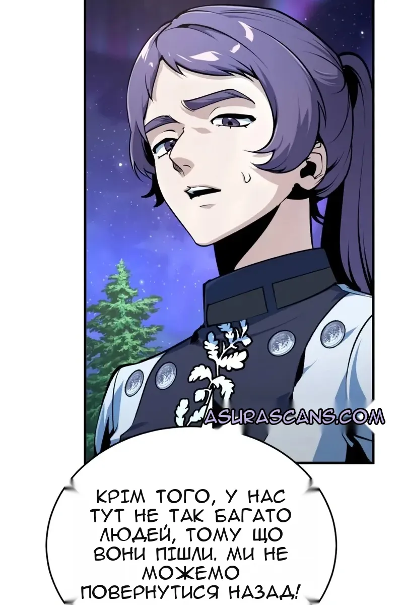 Сторінка 79