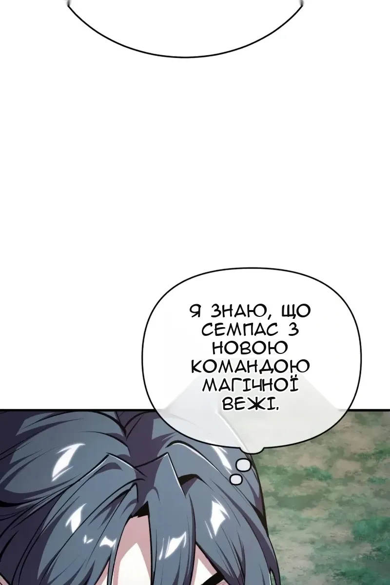 Сторінка 80
