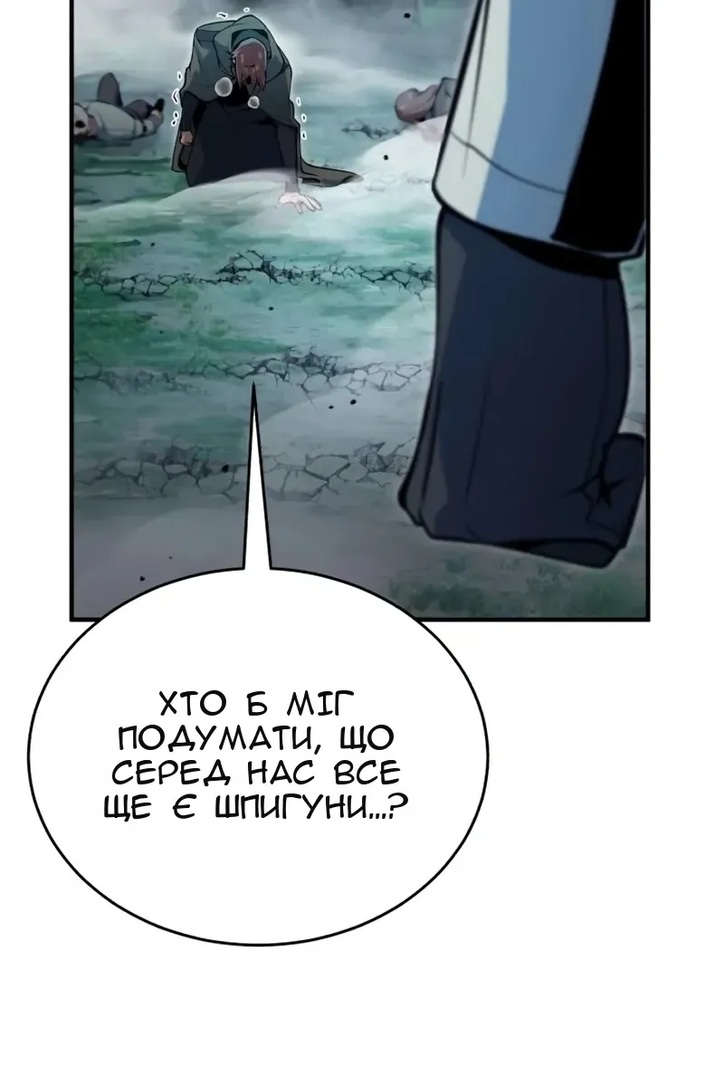 Сторінка 86