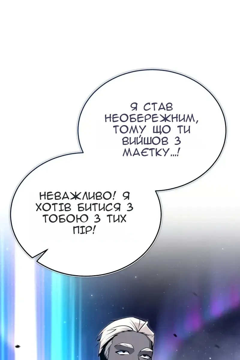 Сторінка 87