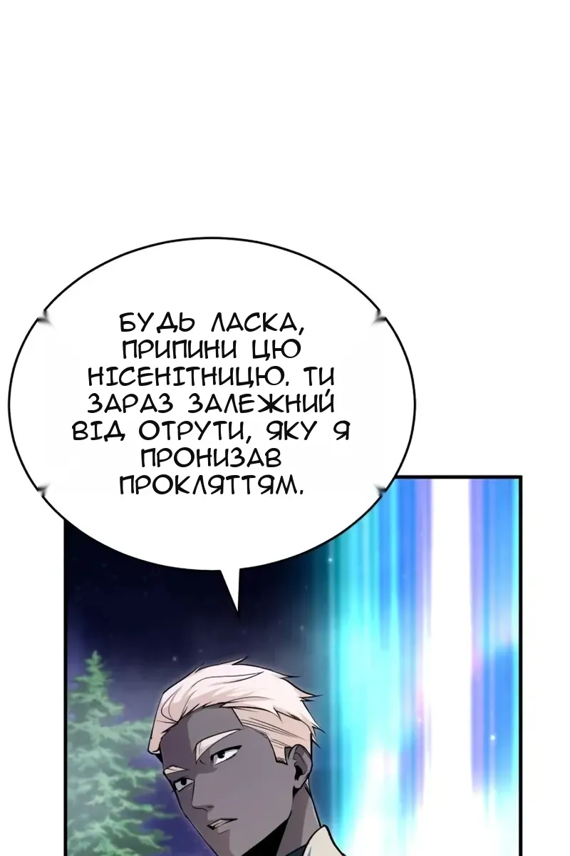 Сторінка 91