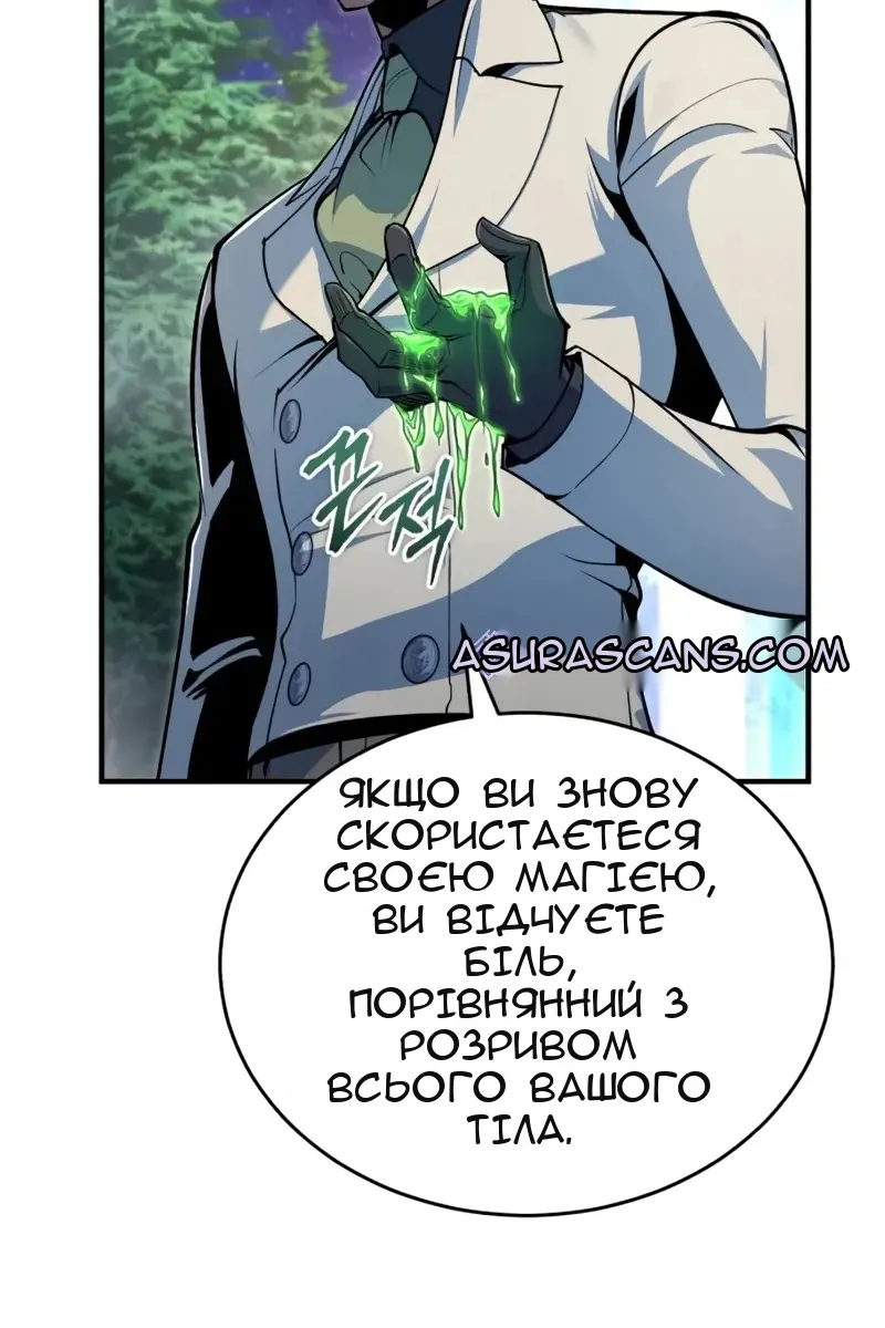 Сторінка 92