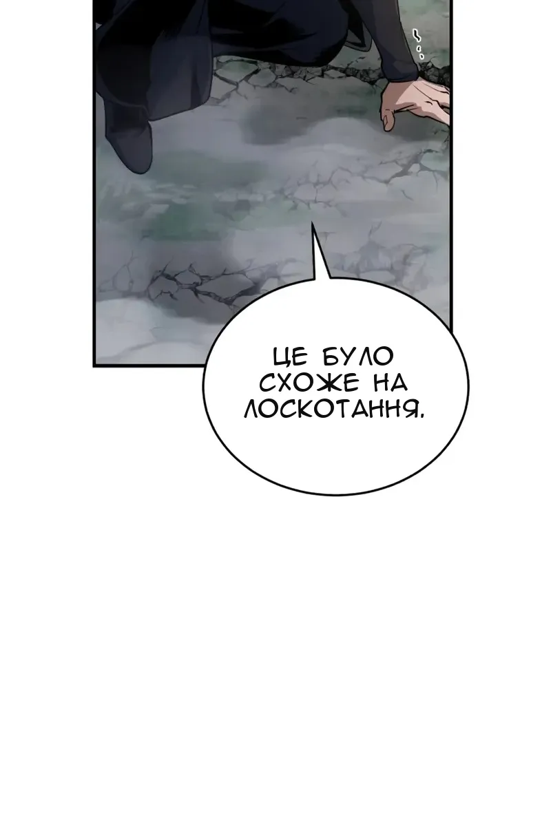 Сторінка 94