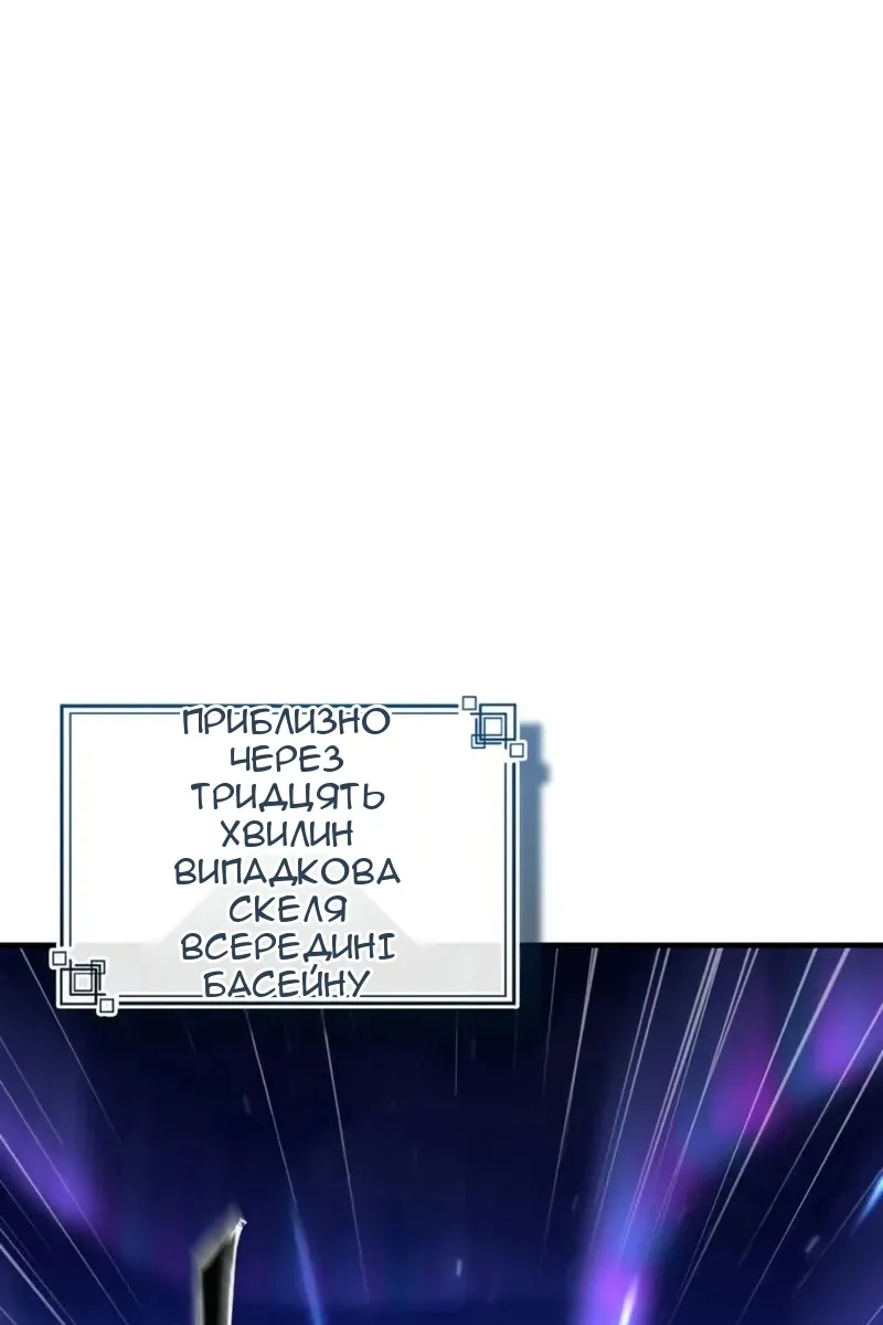 Сторінка 98