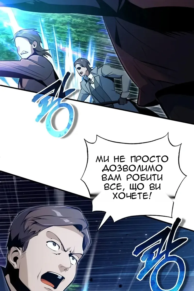 Сторінка 101