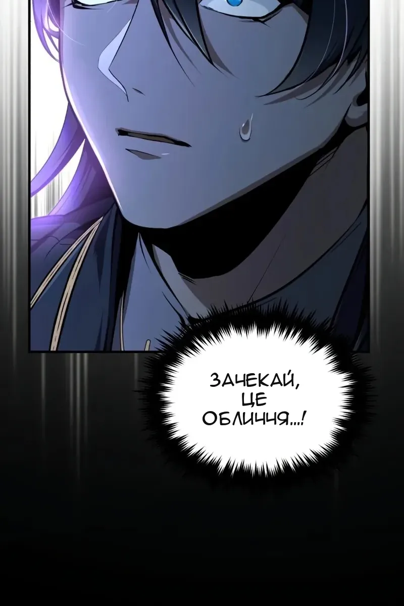 Сторінка 118