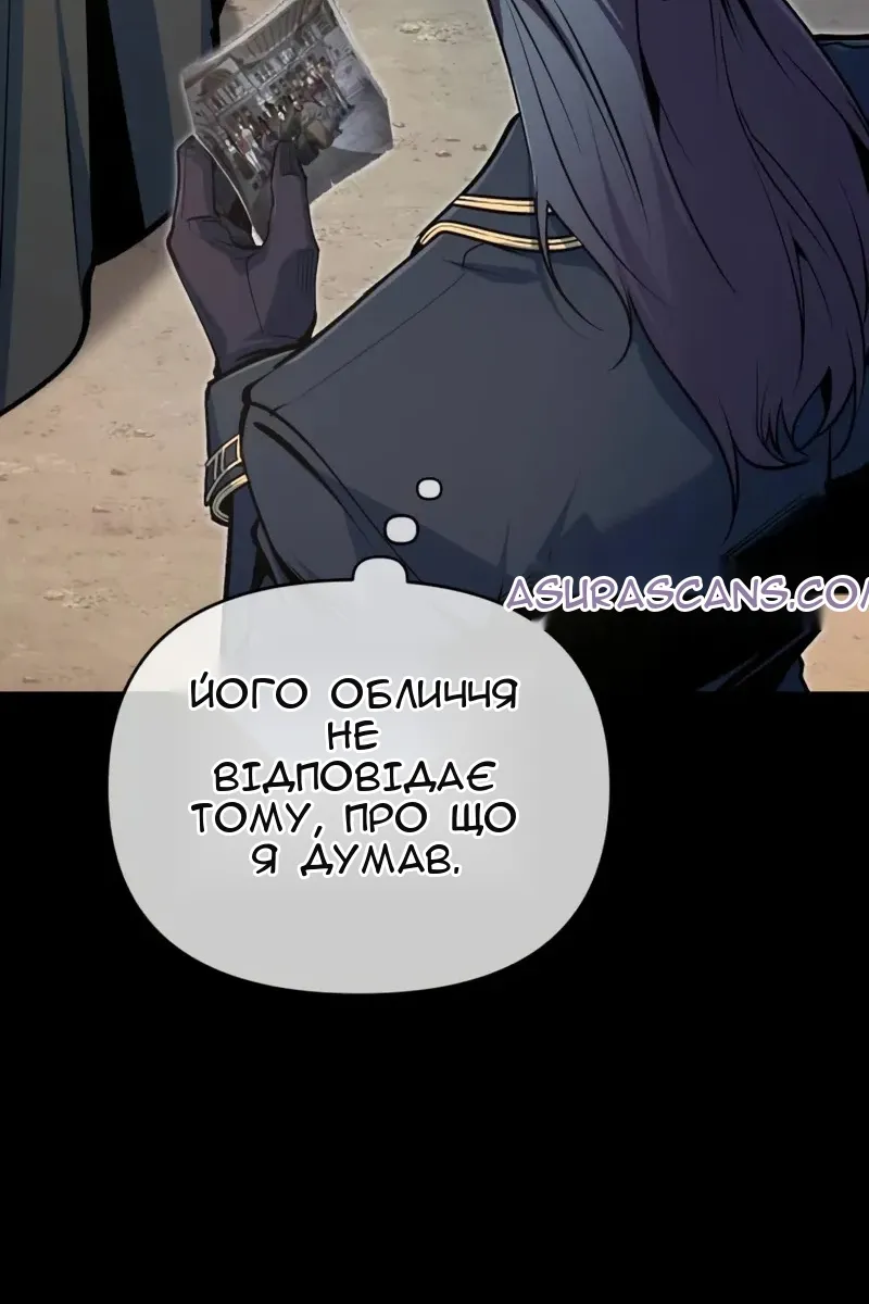 Сторінка 120