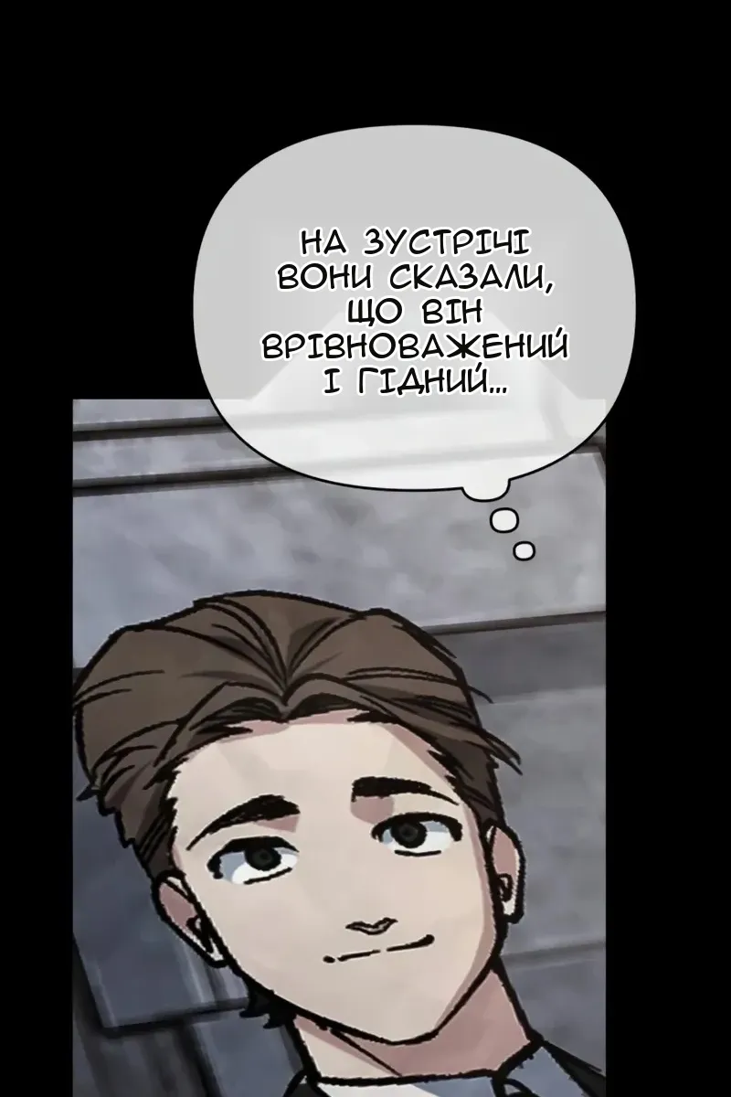 Сторінка 121