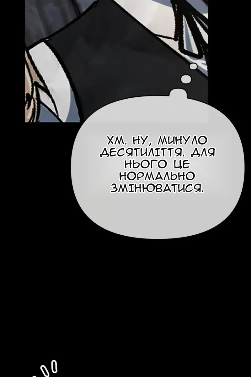 Сторінка 122