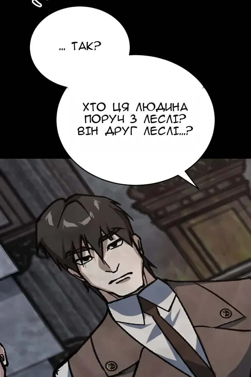 Сторінка 123