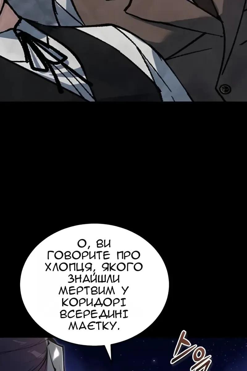 Сторінка 124