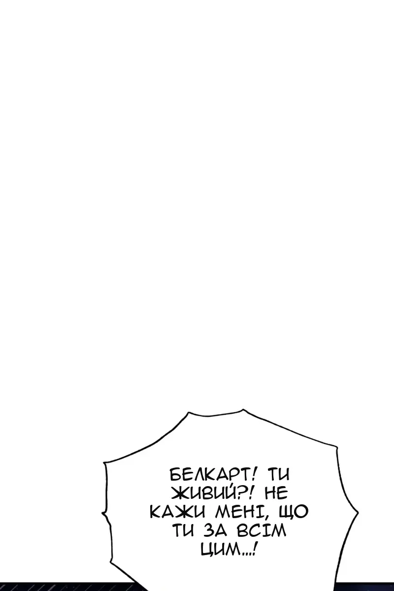 Сторінка 129