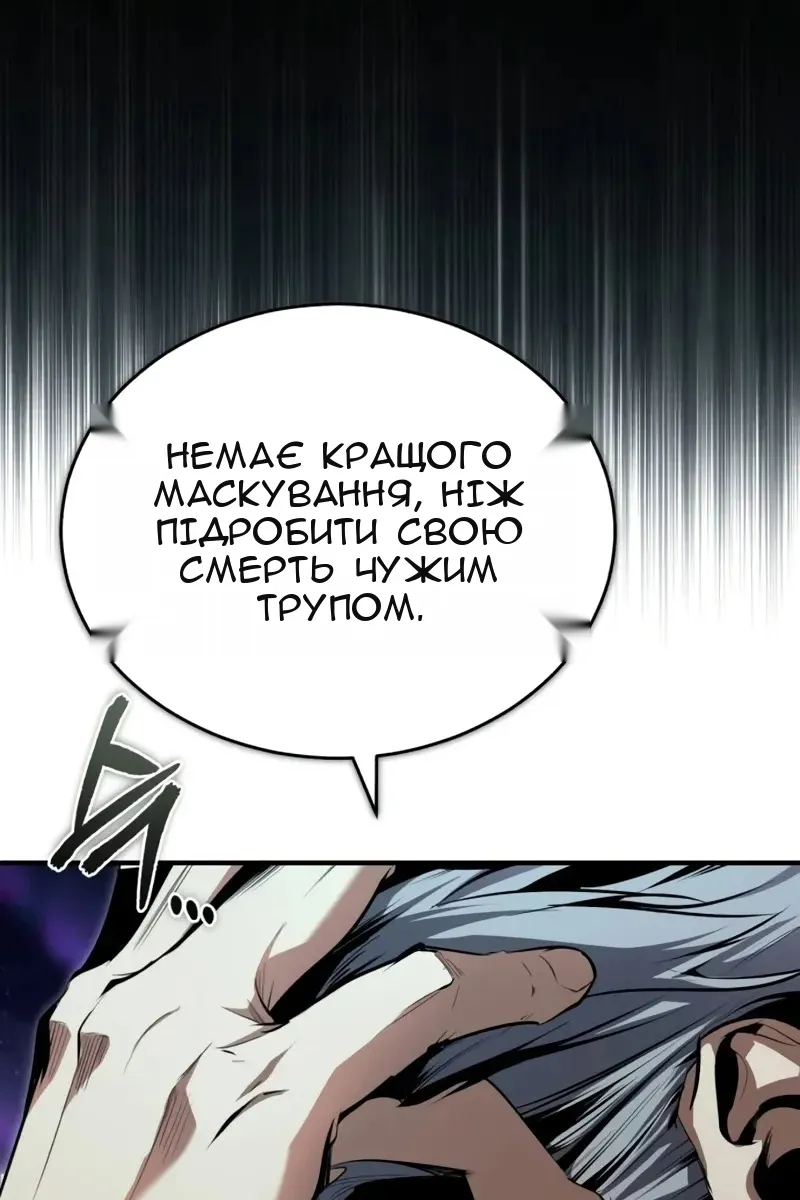Сторінка 134