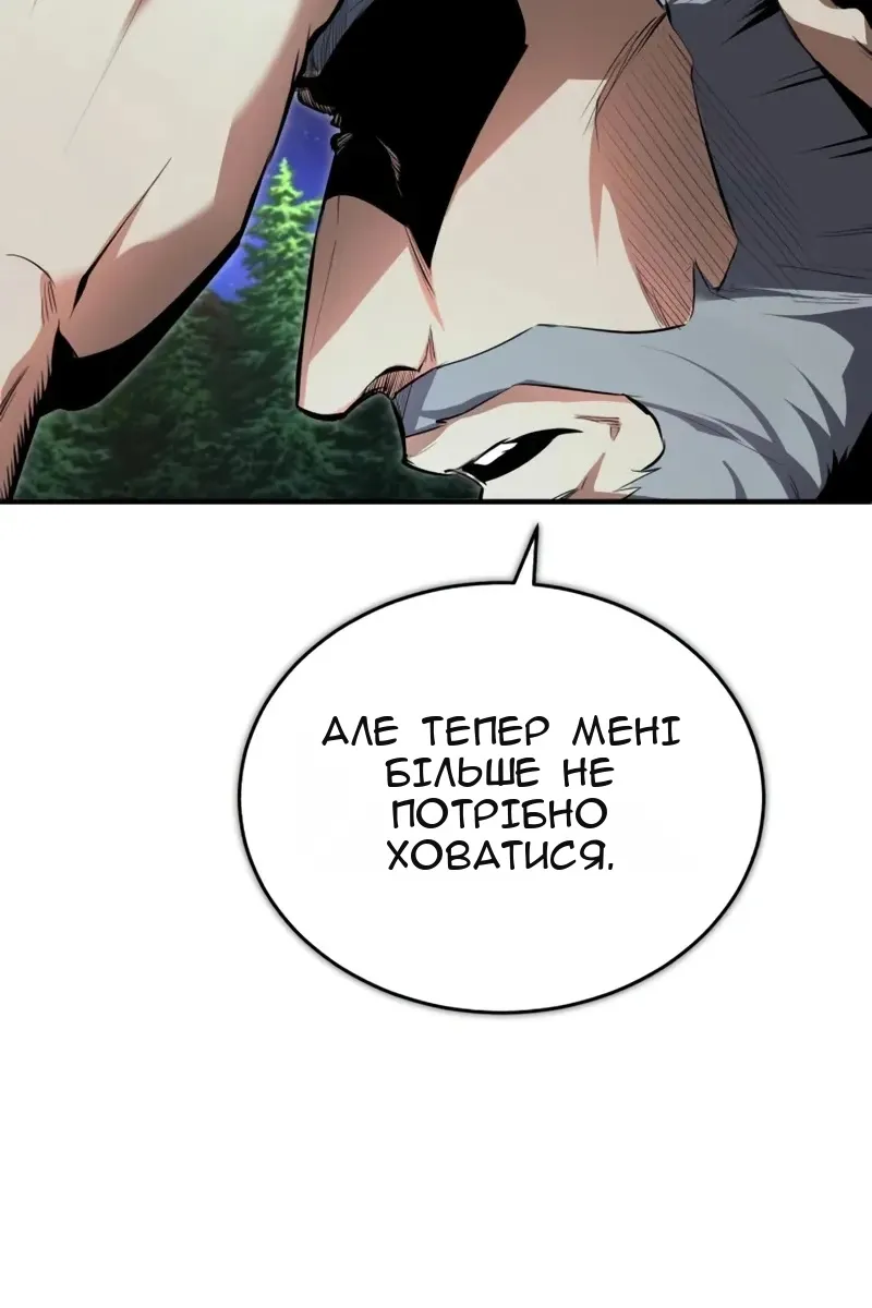 Сторінка 135