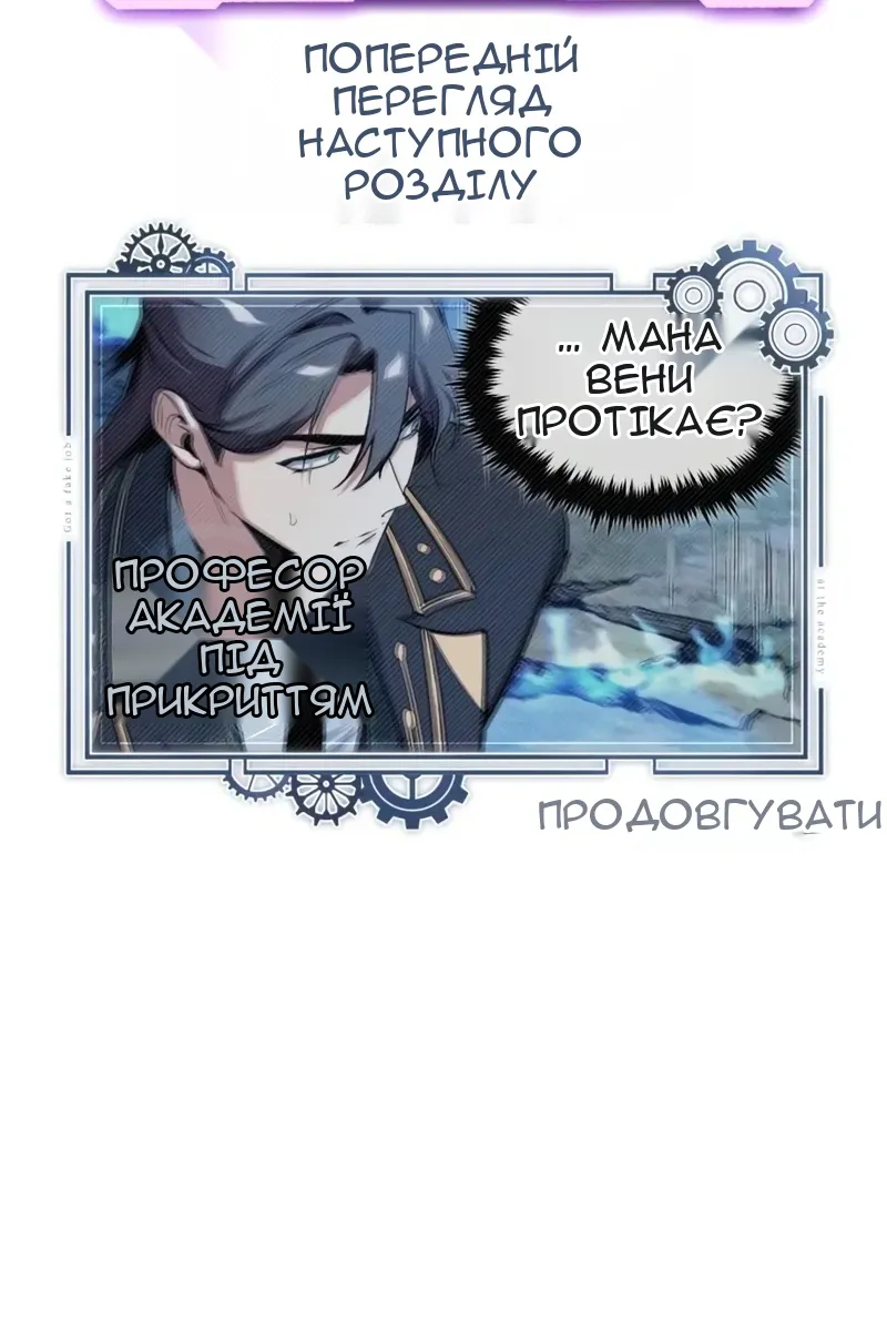 Сторінка 142