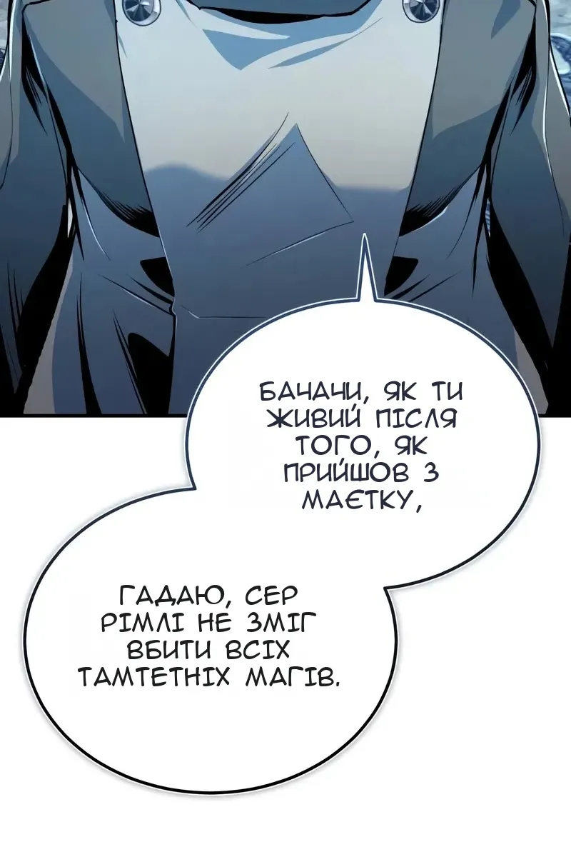 Сторінка 3