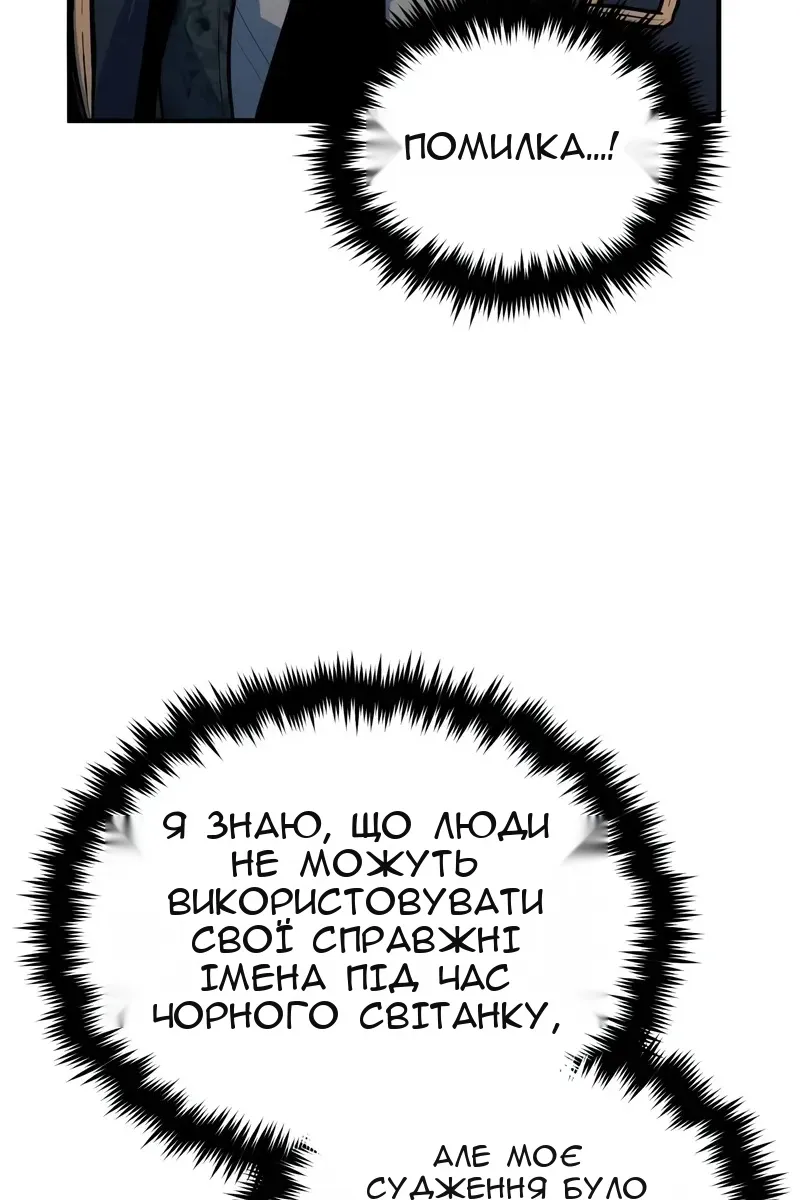 Сторінка 5