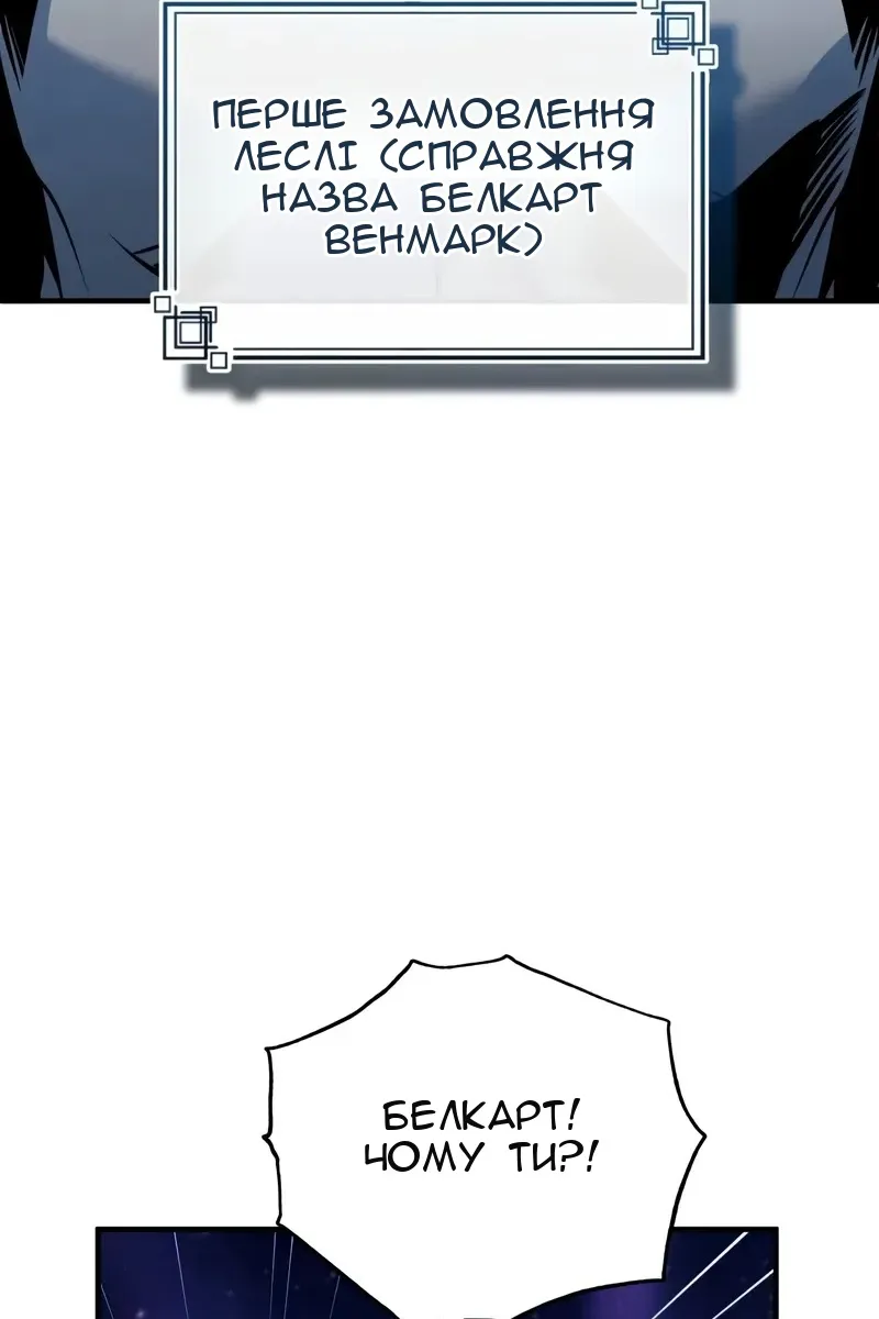 Сторінка 7