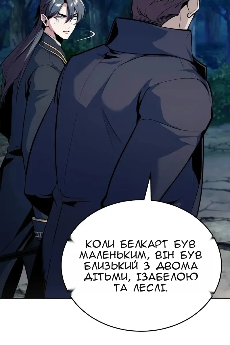 Сторінка 10