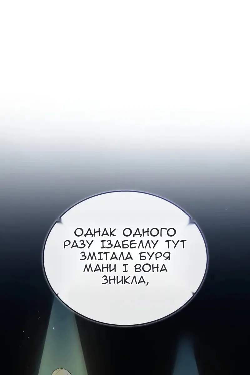 Сторінка 11