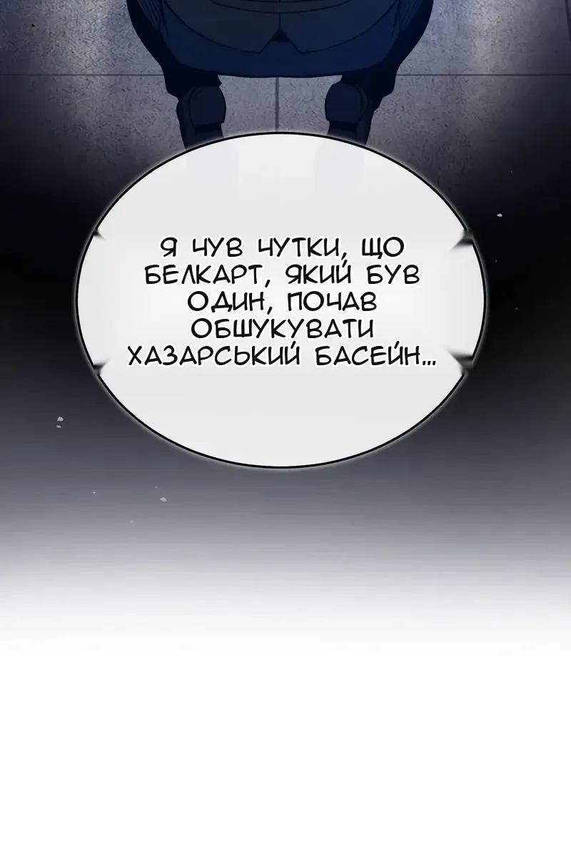 Сторінка 14