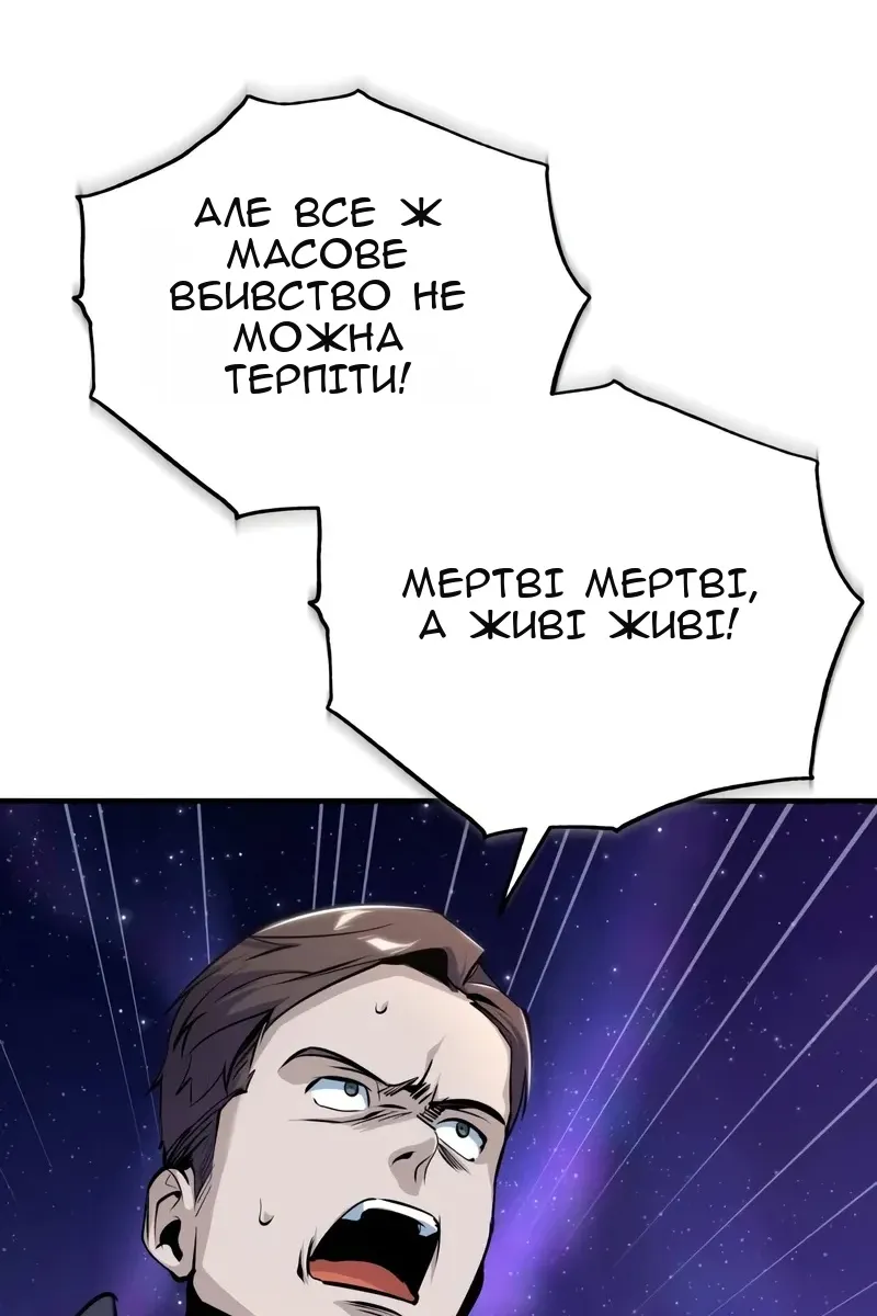 Сторінка 15