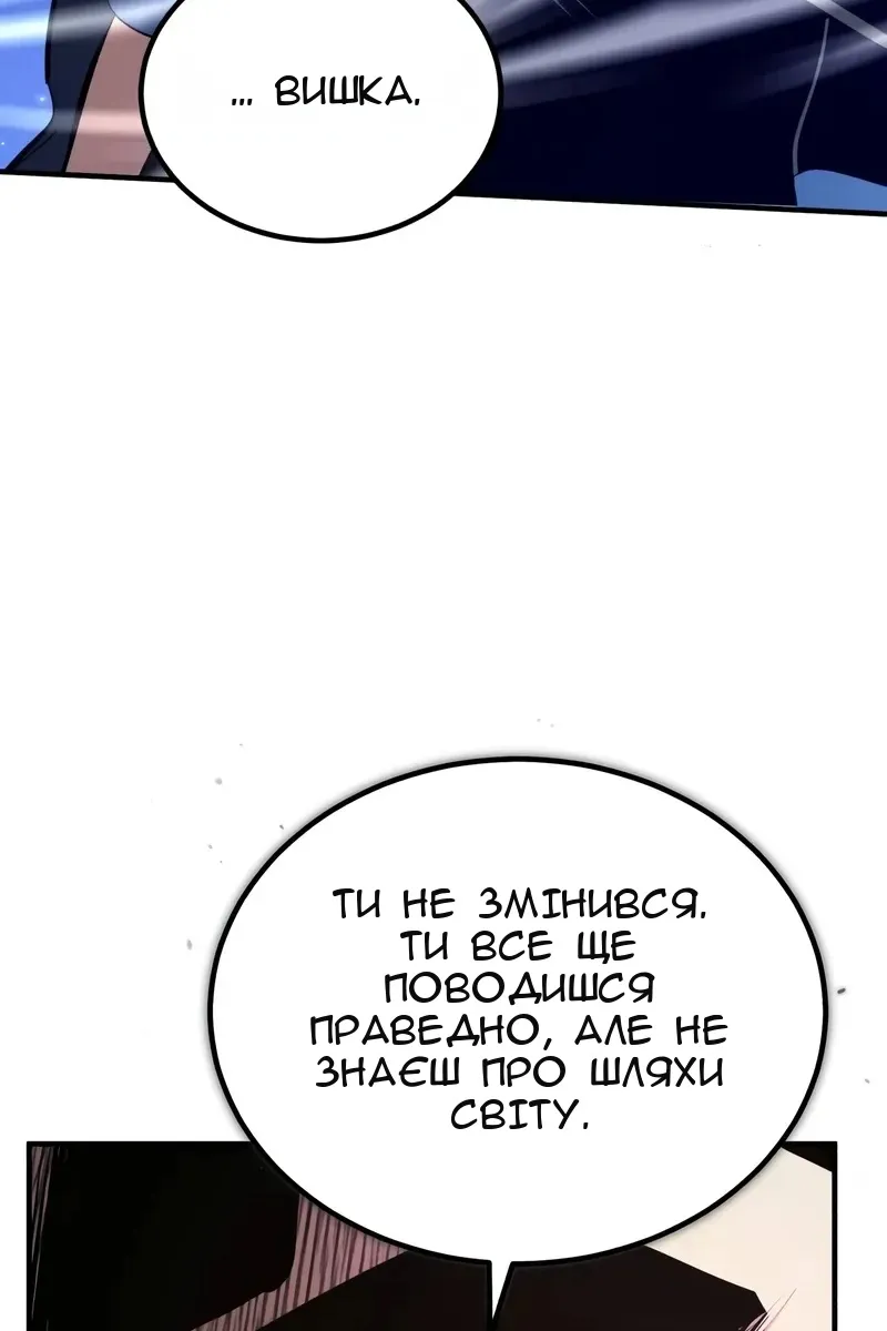 Сторінка 18